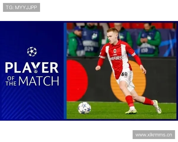 安特卫普中场组织