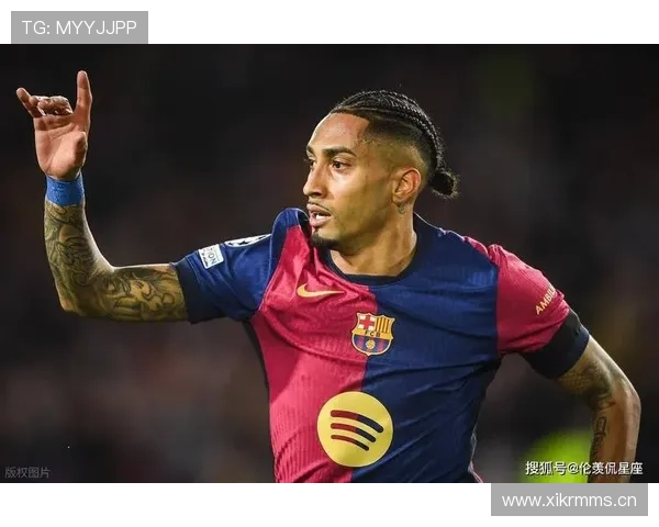 拉菲尼亚vs登贝莱：稳定性与爆发力对比分析