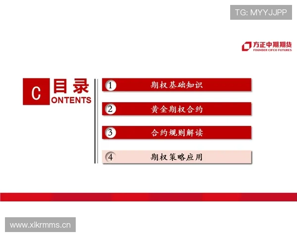 如何理解三秒规则国际差异及其在不同联赛中的判罚标准